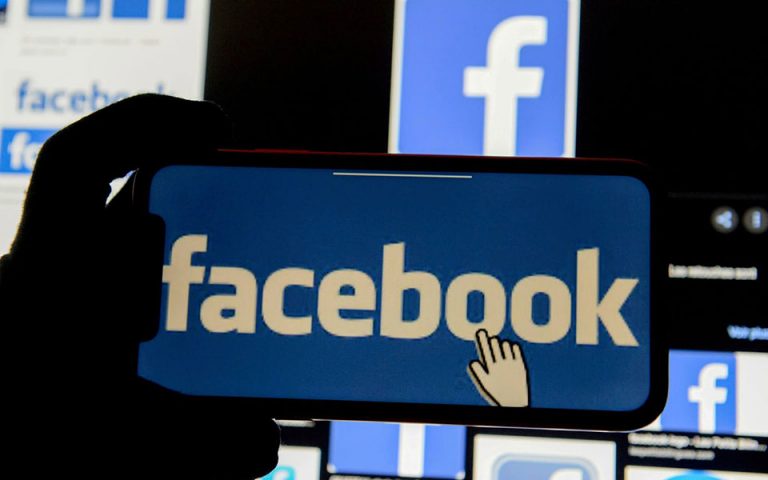 Facebook – Afti einai i leitourgia pou etoimazetai na diagrapsei