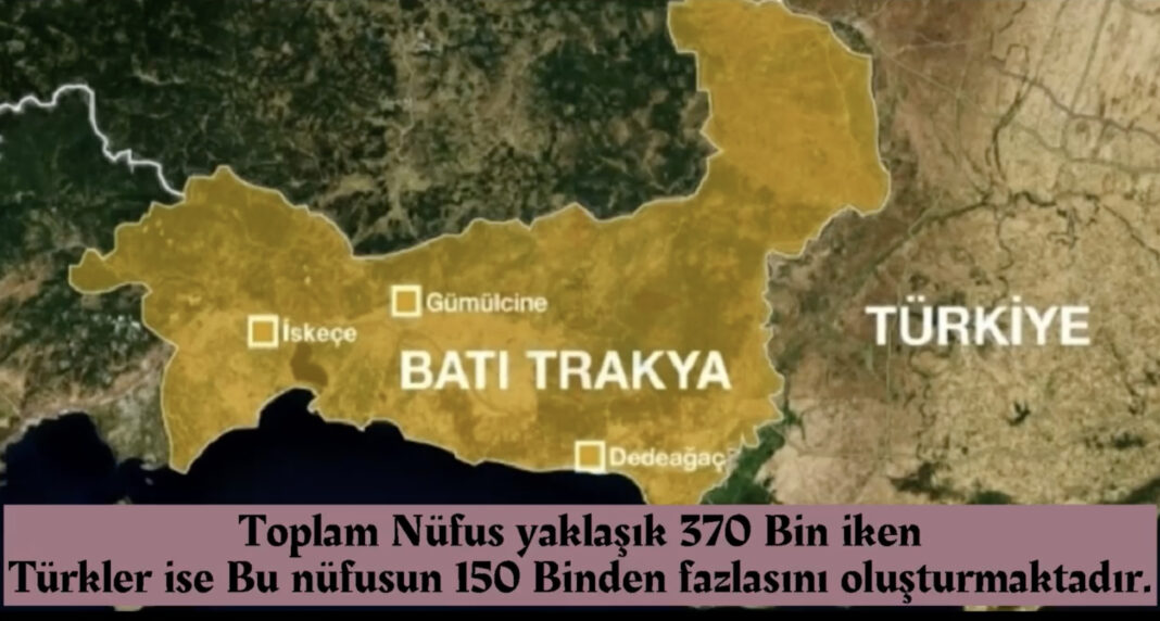 Σχέδιο αποσταθεροποίησης. Οι Τούρκοι ”ακρωτηριάζουν” την Δ. Θράκη με βίντεο-σοκ. ”Διώκουν τους πολίτες μας”!